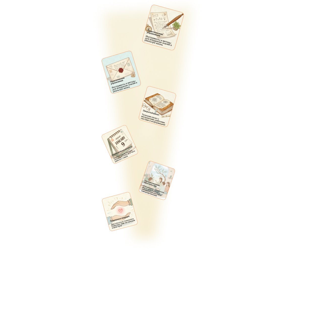 Чемодан с летающими карточками